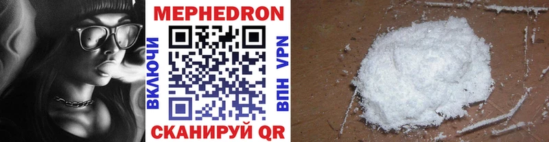 Мефедрон VHQ  где купить наркотик  Тамбов 