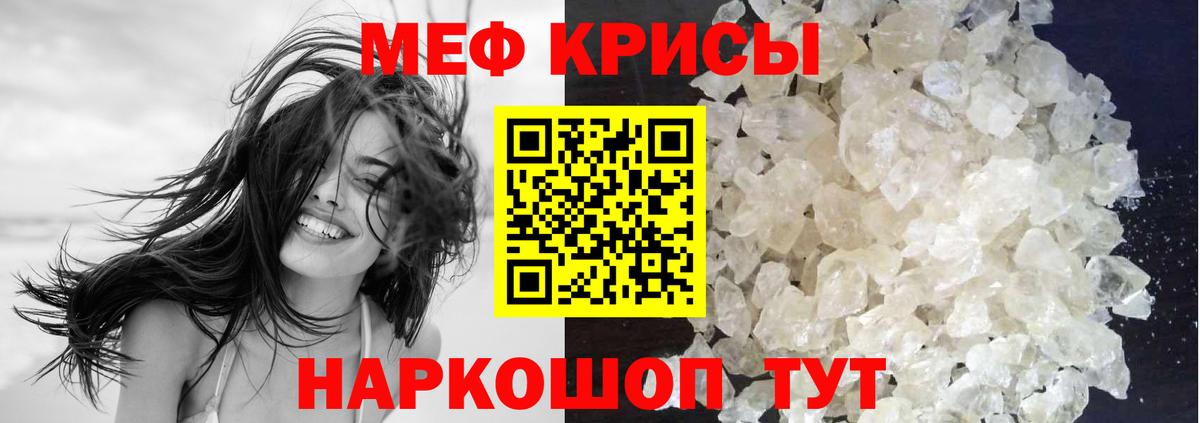 МЯУ-МЯУ мука  Вход с VPN  Тамбов 