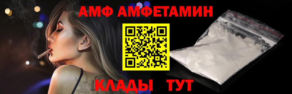 Тамбов  Первитин Methamphetamine  Первитин Methamphetamine  Вход с VPN 