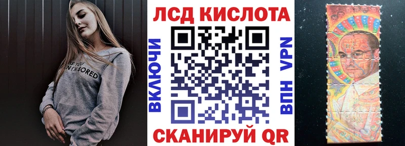 Марки 25I-NBOMe 1,8мг  Тамбов 