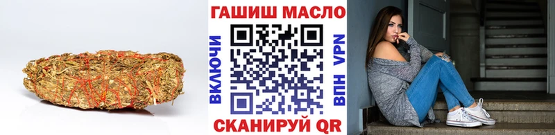 omg рабочий сайт  Тамбов  ТГК жижа  что такое наркотик 