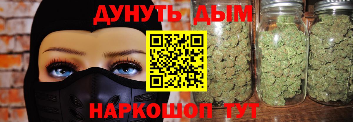 Бошки марихуана ГИДРОПОН Тамбов