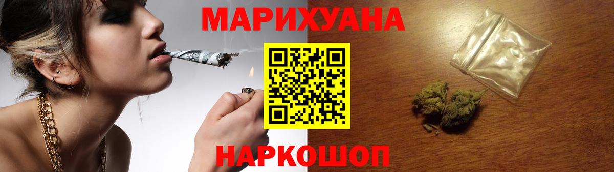 Каннабис конопля  Марихуана MAZAR  Тамбов  Каннабис планчик  Вход с VPN 